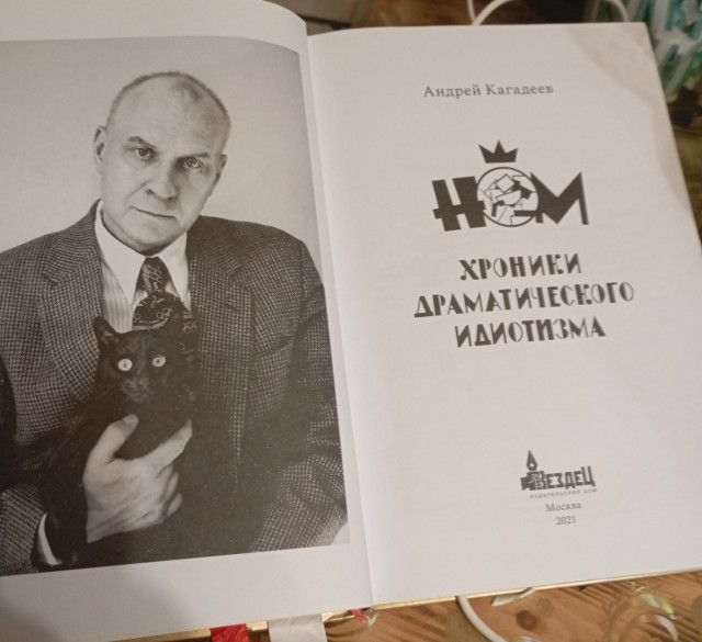 Неформальное Объединение Молодежи