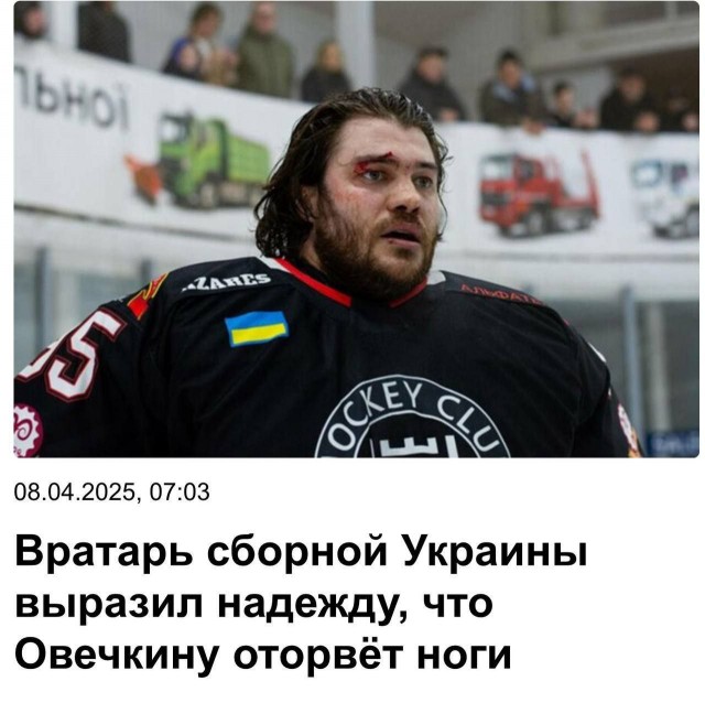 А вы гордитесь?