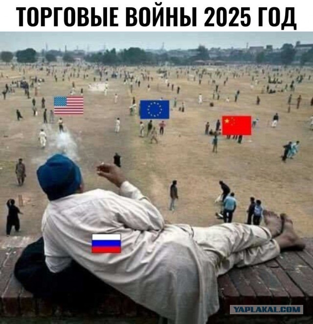 США ввели пошлины в 104% для Китая