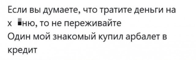 Картинки разные с надписями и без