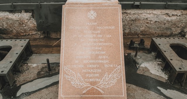 Дойти до Бурана