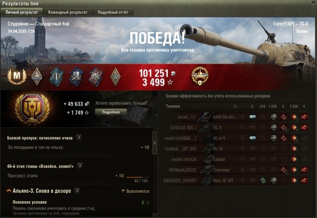 Wargaming 62