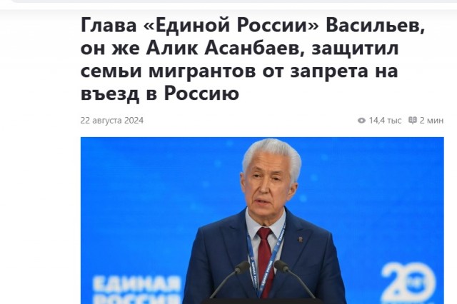Вслед за ОАЭ Саудовская Аравия запретила въезд в страну гражданам Таджикистана и Узбекистана