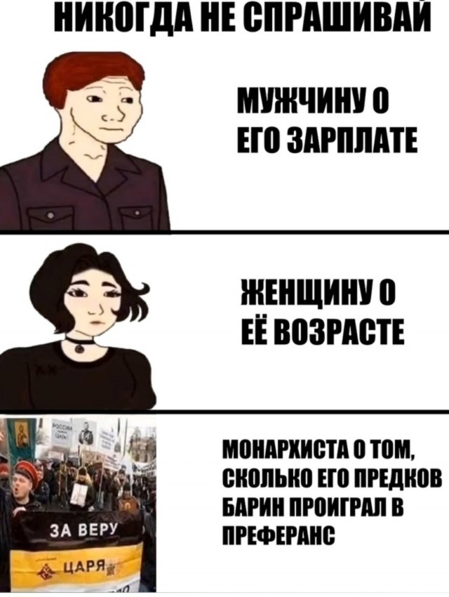 Веселые картинки в среду, практически пятницу 30.04