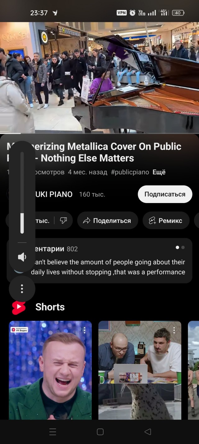 Чиним ByeDpi (Android)