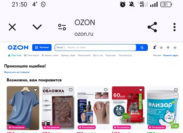 Отличная вещь!