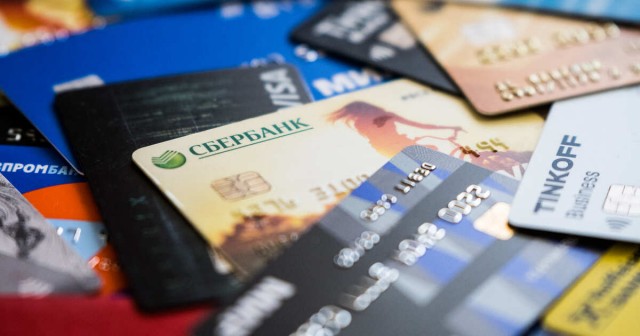 В России ограничат количество банковских карт на человека до 20