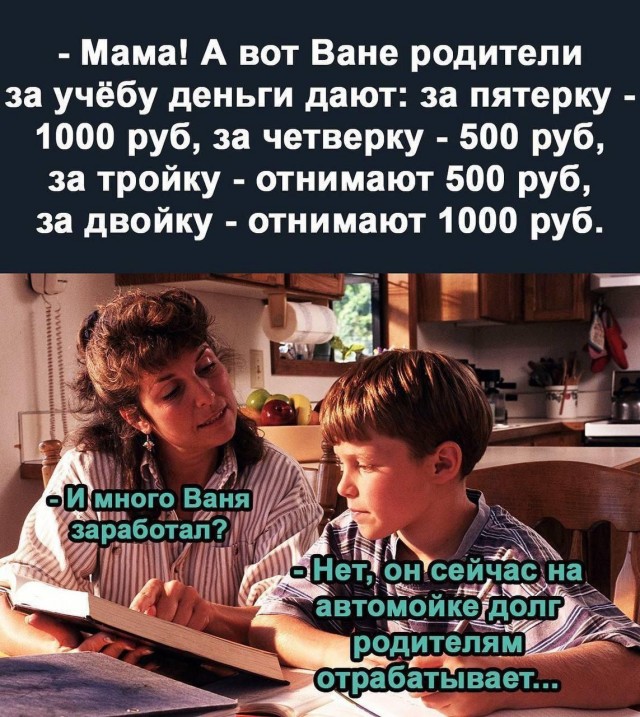 Завалялось тут случайно немного забавных картинок