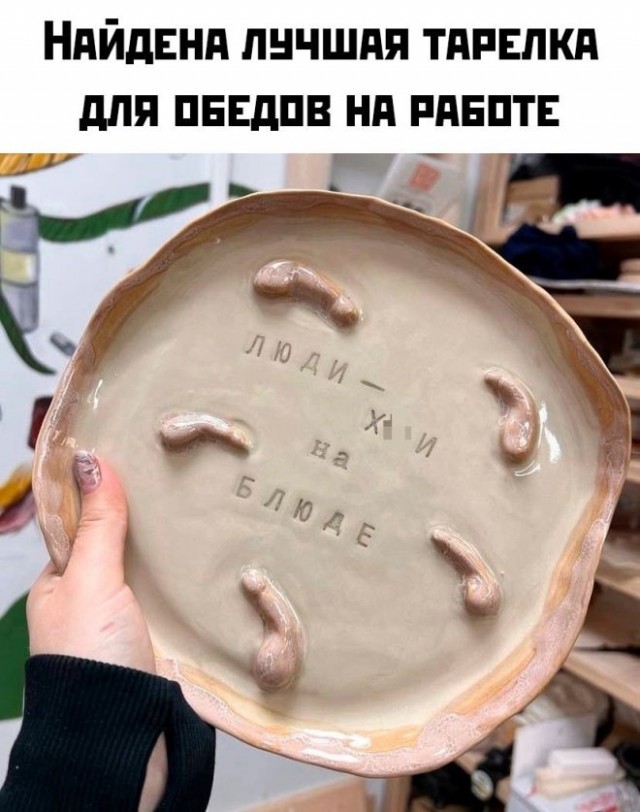 Так себе картинки 02.06.25