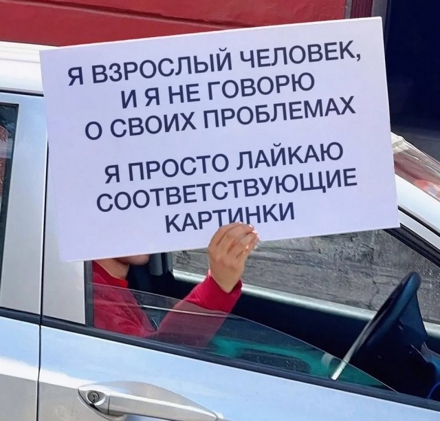Завалялось тут случайно немного забавных картинок