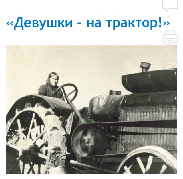 Пост про студентку-трактористку из Уфы собрал сотни лайков, и Mash Batash записал с ней интервью