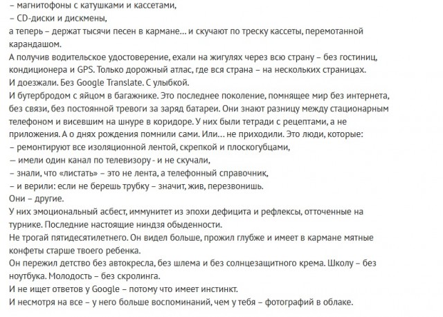 Так себе картинки 02.07.25
