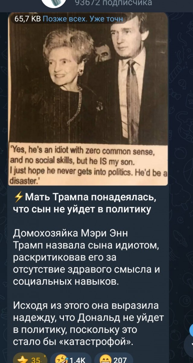 Трамп разочаровался в Путине. Он пообещал Зеленскому столько военной помощи, сколько США смогут позволить.