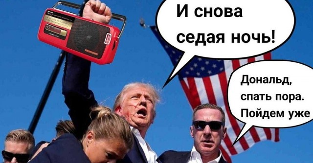 Трамп: Европы не будет, если не остановить вторжение мигрантов