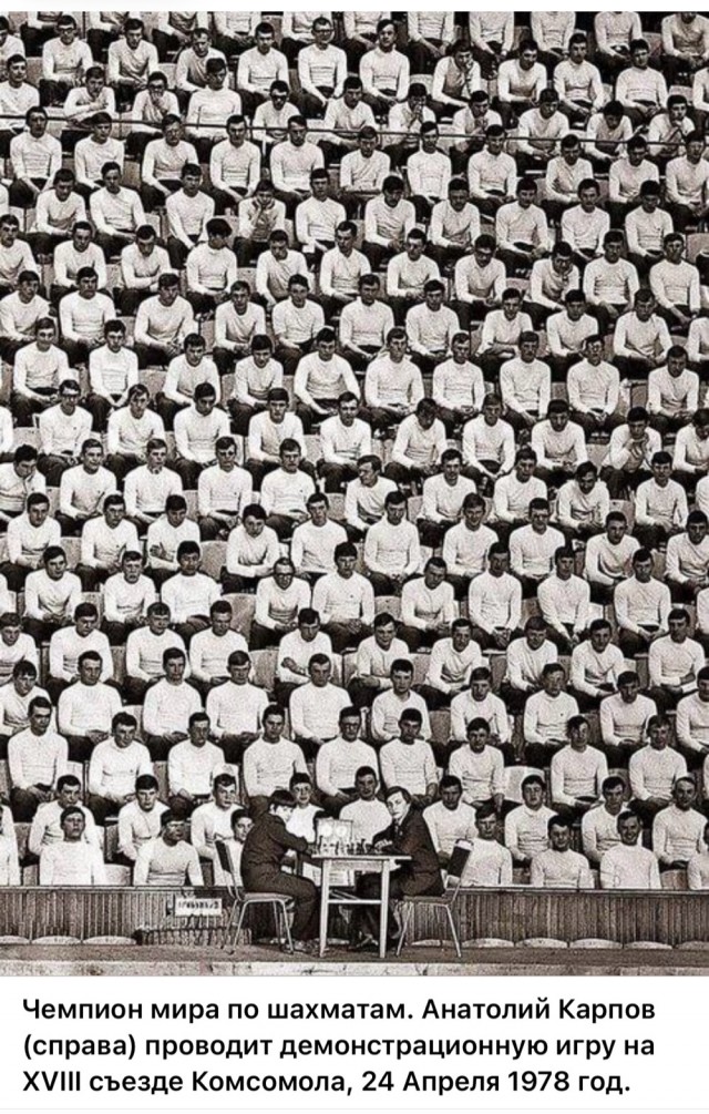 ​ Фотографии из прошлого нашей страны – 114