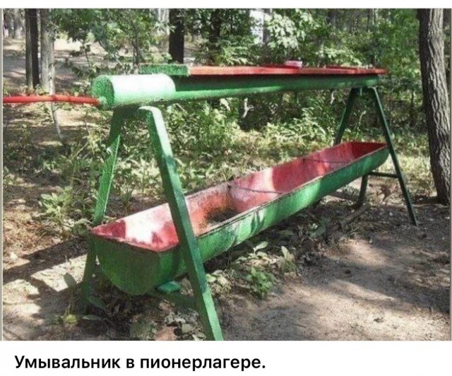 ​ Фотографии из прошлого нашей страны – 115