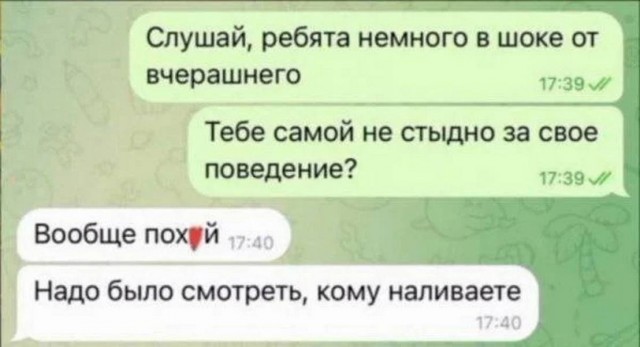 Веселое настроение в картинках (19.08.2025)