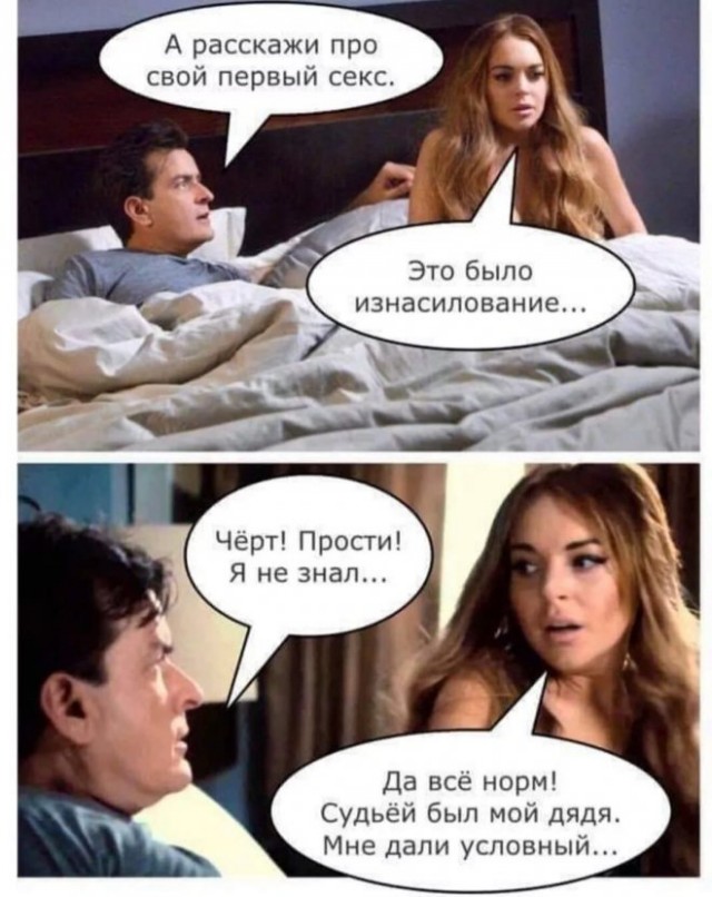 Веселые картинки в понедельник (01.09(