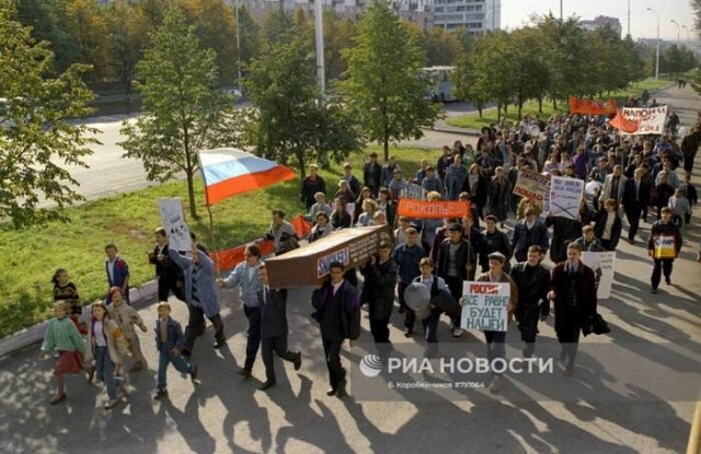 Интересные фотографии 1990 -х 09.09.25