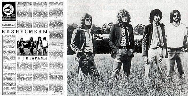 Музыка и музыканты: Led Zeppelin II