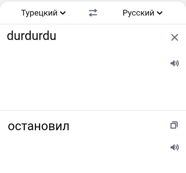 В Нью-Йорке полиция теперь остановила Эрдогана