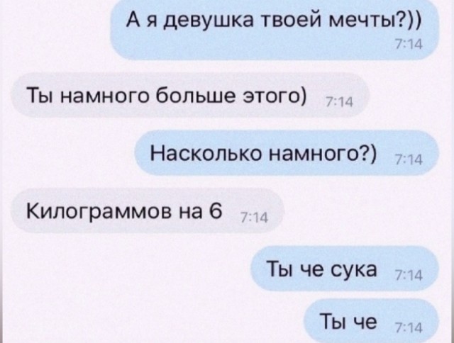 Картинки для деградации 56 (разной степени свежести)