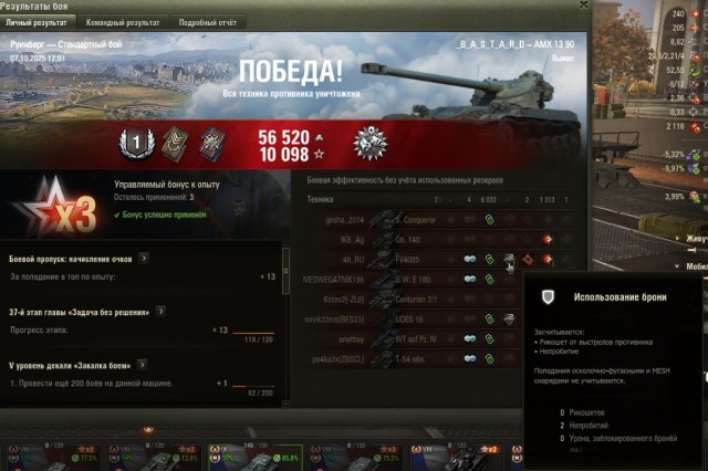Wargaming 63