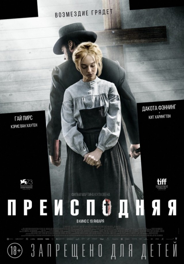Нужен фильмец.