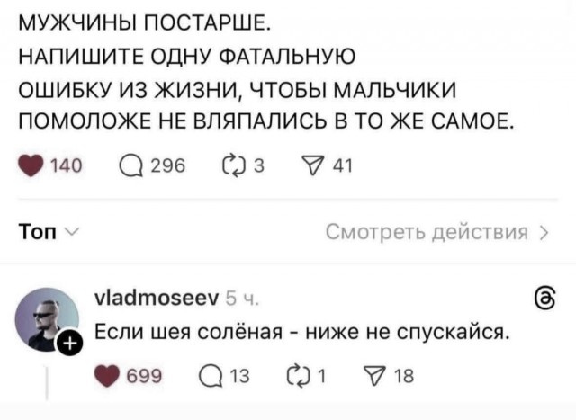 Сборник чтобы подеградировать - 30