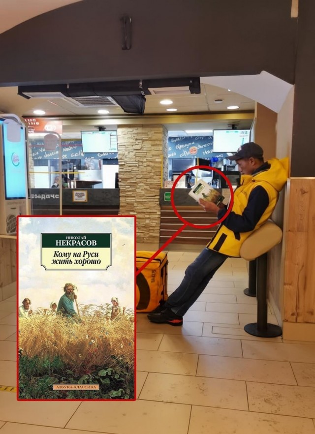 Тот самый питерский курьер