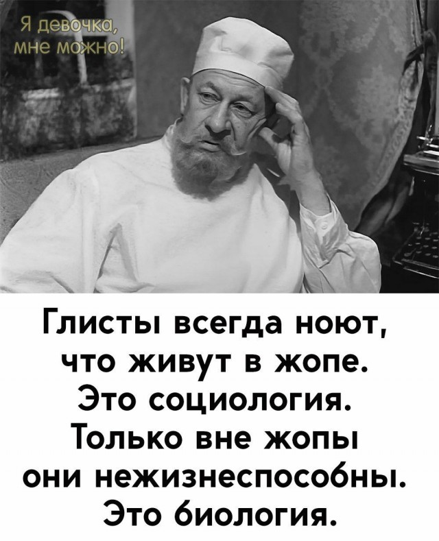 Понеслась...
