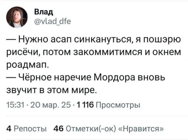 Небаянистая деградация 5