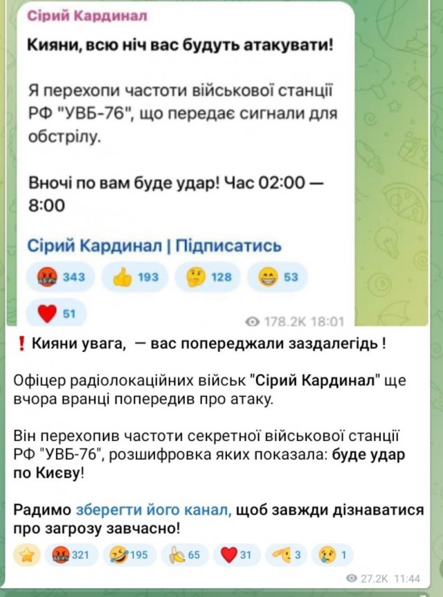 Утюг гонит.