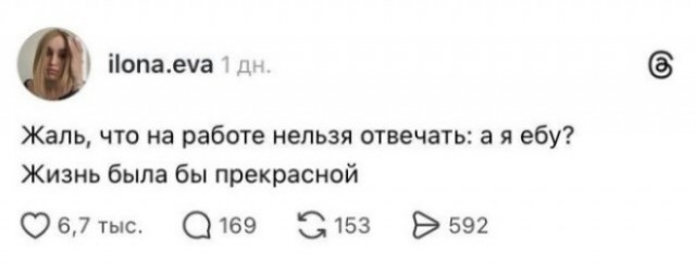 Картинки для деградации 105 (разной степени свежести)