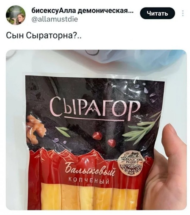 Субботние картинки