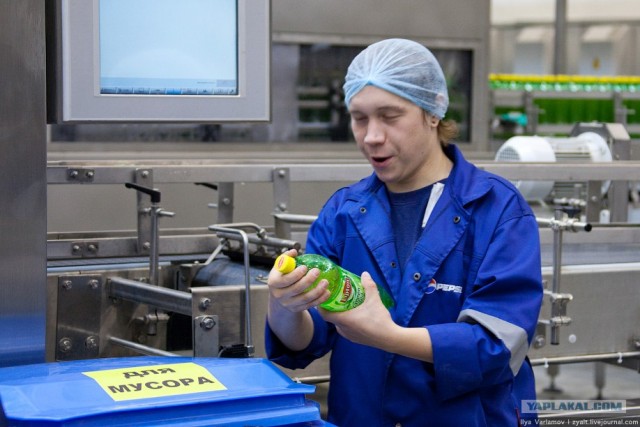 Завод Pepsico