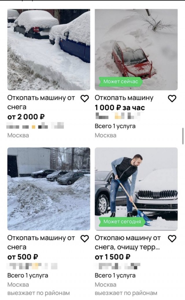 Плюсы от Фрэнсиса