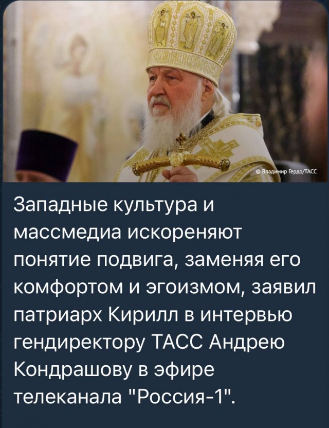 Удивил канал Спас...