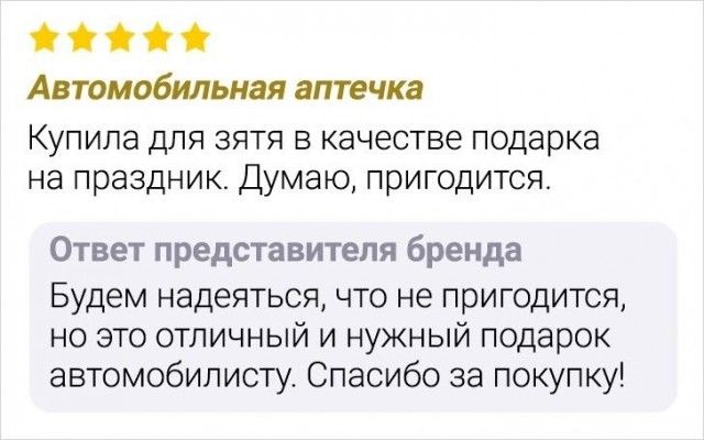 Воскресные картинки