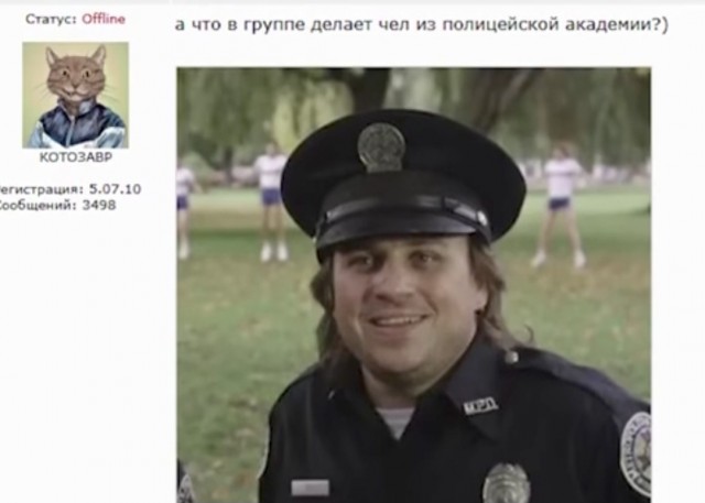 Белорусский "Удар".