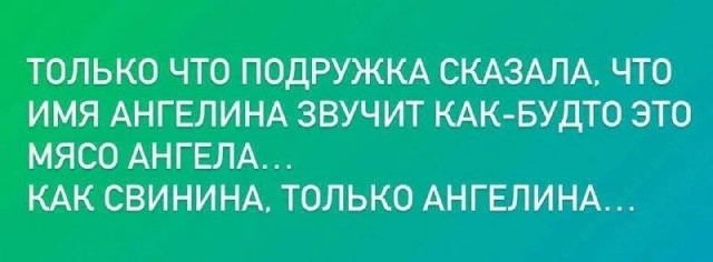 Картинки для деградации 141 (разной степени свежести)