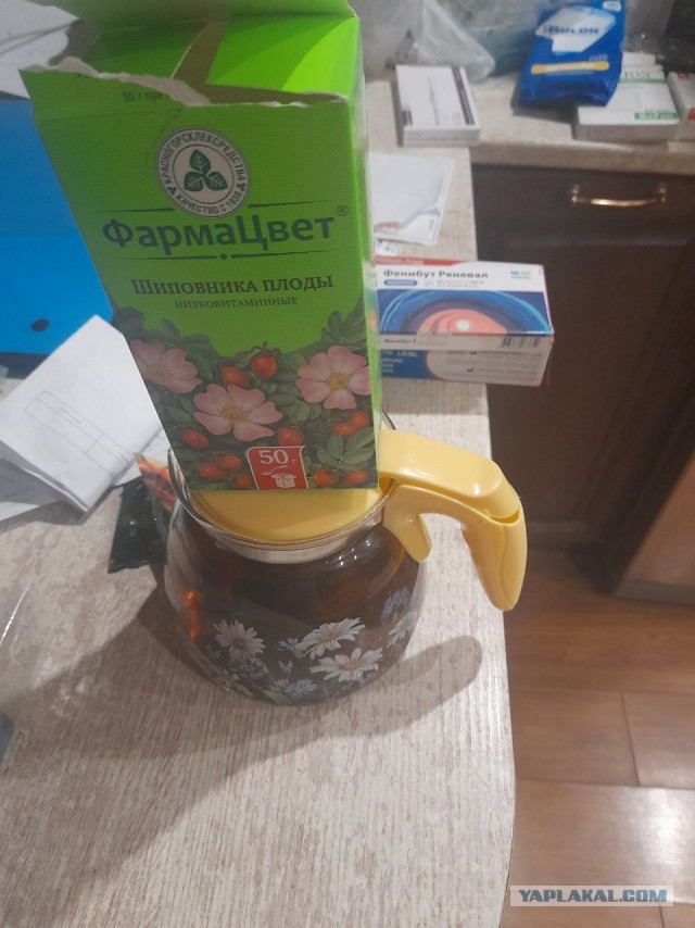 Не дать растаять Снегурчке. Нужна помощь всесильного Япа.