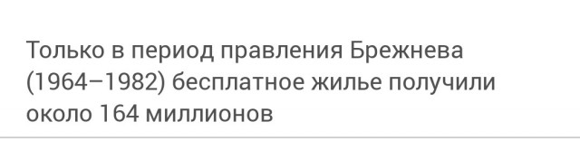 Демография