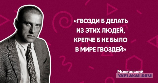 Золотая молодежь?