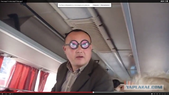 Няшный китаец