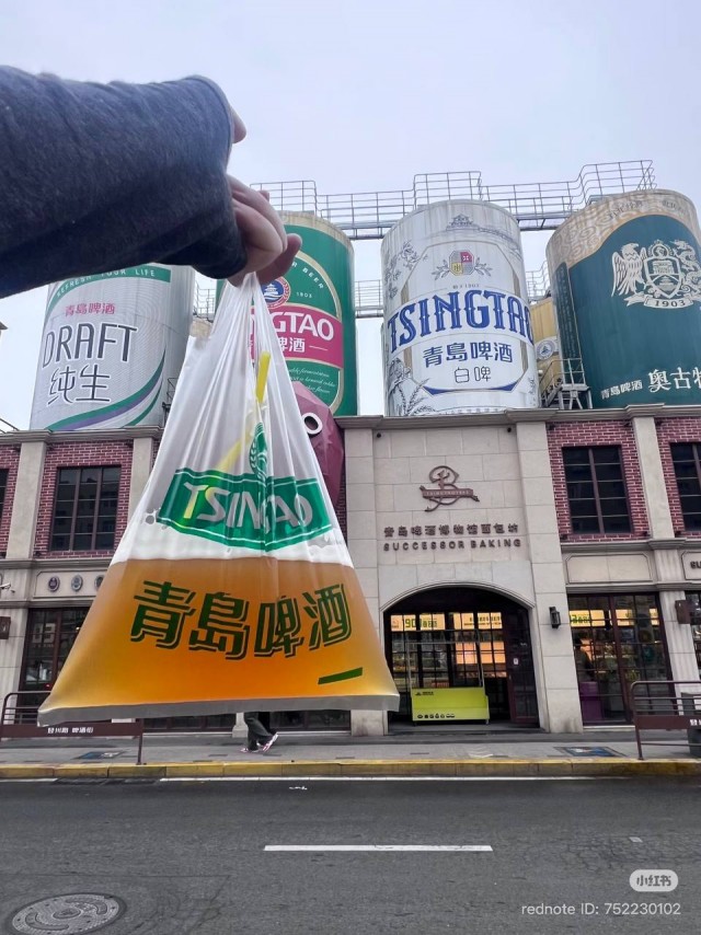 Циндао - пивная столица Китая