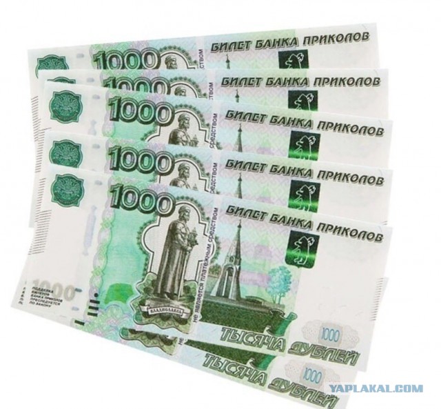 Россиянка продала белорусу ноутбук за пять рублей. Правда, сама об этом не догадалась