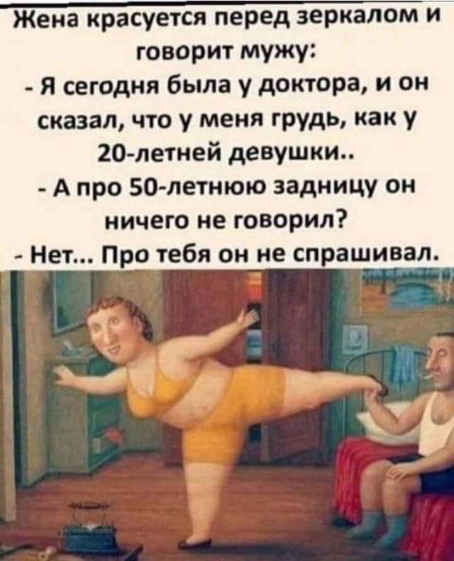Так себе картинки 26.03.26