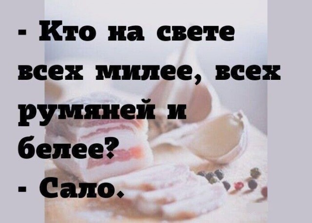 Картинки для деградации 172 (разной степени свежести)