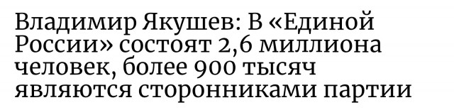 Мобилизация "на 500-700 тысяч человек" сегодня нужна только для создания резерва